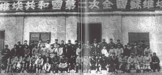 1934年1月22日至2月1日,陈云出席在瑞金召开的中华苏维埃共和国第二次全国苏维埃代表大会后与主席团成员合影。后排左二为陈云,前排右四为毛泽东。.jpg
