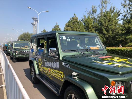 �����Զ���ʻ���Ե�·�ѿ���44���ܼƴ�123����