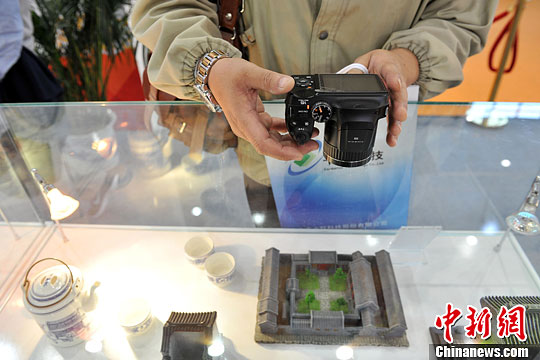 ����ͼ��΢���ĺ�Ժ��Ʒ��<a target='_blank' href='http://www.chinanews.com/' >������</a>���� ��˶ ��