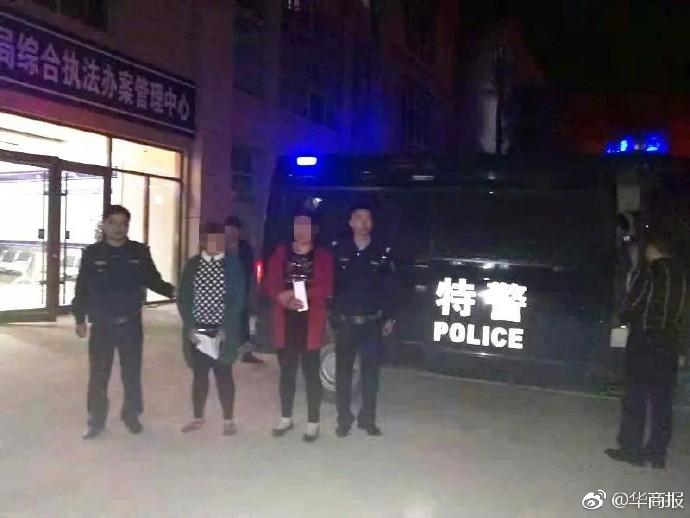 ��Ů�����Լҷ�ˮ���ƻ�Ϊ����ֹ�������豻��