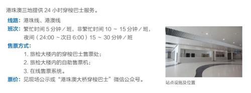 @所有人 港珠澳大桥今天通车!多份指南助你玩转