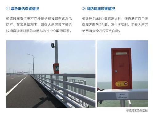 @所有人 港珠澳大桥今天通车!多份指南助你玩转