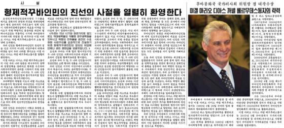 1541335031272745.jpg article.jpg