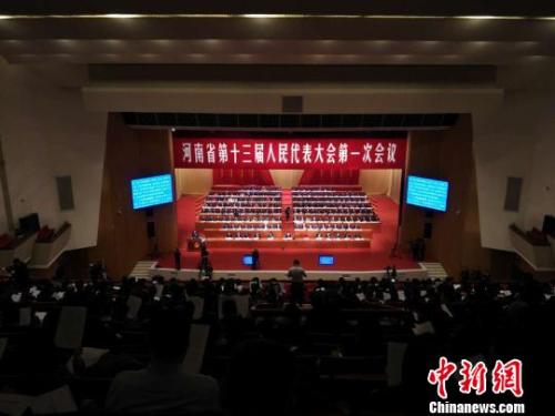 ͼ2018124գʡʮ˴һλֳ־ȫ 