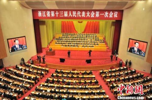 ͼ20181£㽭ʡʮ˴һλ鿪Ļֳ 