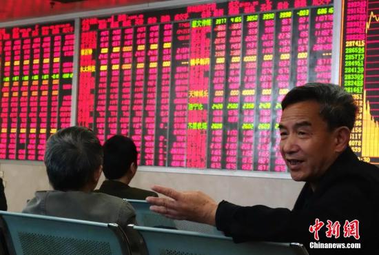 ͼ֤ȯ״ڹ۹ơ<a target='_blank' href='http://www.chinanews.com/'></a> ҿ 