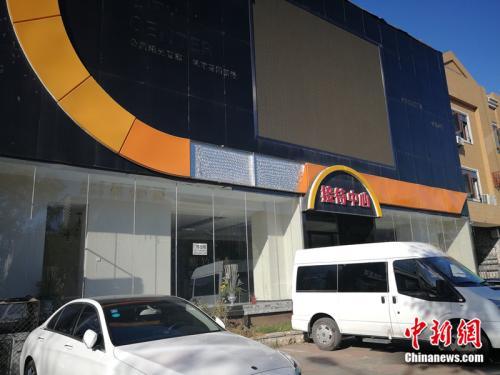 201810£ོ¥һֵĶ¥ŽգгĹ档<a target='_blank' href='http://www.chinanews.com/' ></a>  