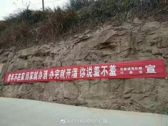 当地政府表示