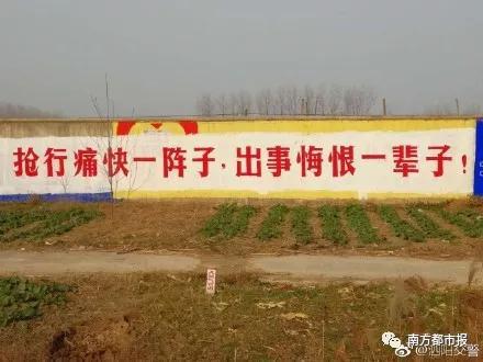 图据@泗阳交警