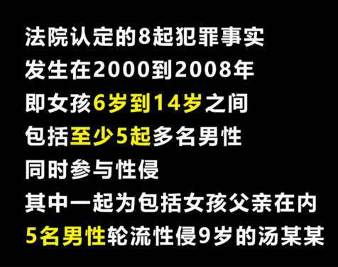 疑汤兰兰与表姑对话曝光:给我1万块就不逮姑父了