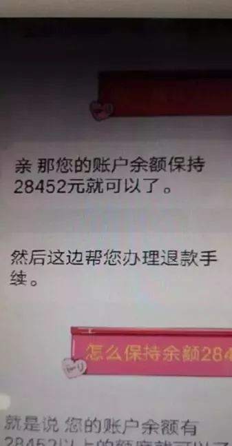 △图:部分聊天资料