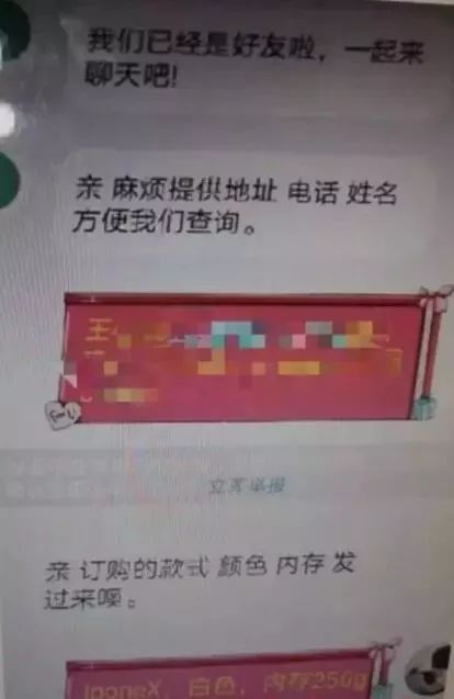 △图:部分聊天资料