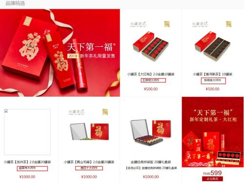 С޲ٲƷעĸʦƷС޲ͼ