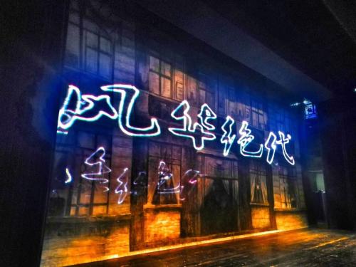 ���绪��������̨�������緽��ͼ