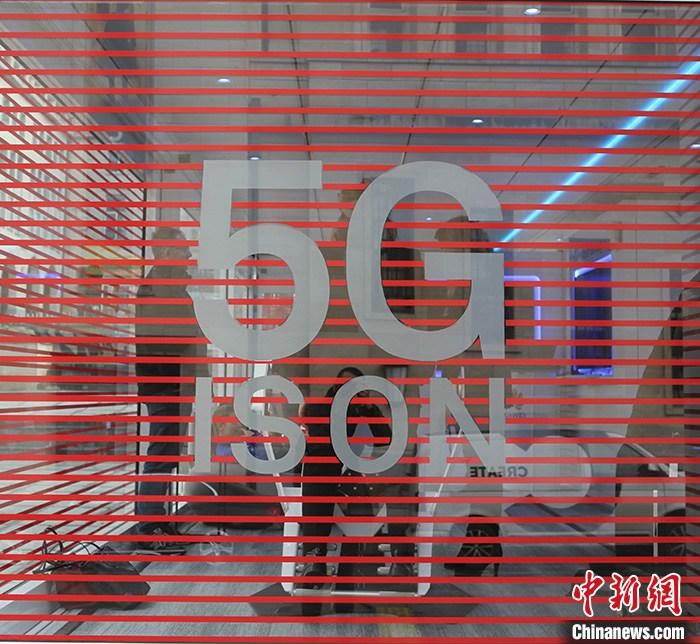 Ϊ5G³ͷ <a target='_blank' href='http://www.chinanews.com/'></a>  