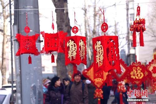 资料图:农历小年将至,地处青藏高原的西宁街头年味儿十足。<a target='_blank' href='http://www.chinanews.com/'>中新社</a>记者 马铭言 摄 资料图:农历小年将至,地处青藏高原的西宁街头年味儿十足。<a target='_blank' href='http://www.chinanews.com/'>中新社</a>记者 马铭言 摄