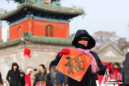 资料图:农历腊月廿三小年儿来临,北京东岳庙举办迎新春送春联活动,参与者甚众。<a target='_blank' href='http://www.chinanews.com/'>中新社</a>记者 富田 摄_副本 资料图:农历腊月廿三小年儿来临,北京东岳庙举办迎新春送春联活动,参与者甚众。<a target='_blank' href='http://www.chinanews.com/'>中新社</a>记者 富田 摄_副本