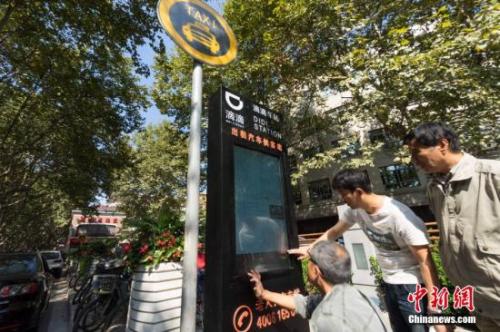 ͼ<a target='_blank' href='http://www.chinanews.com/'></a>  