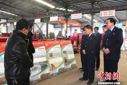 ͼΪе޹˾˰ɲҵʡ˰ֹͼ