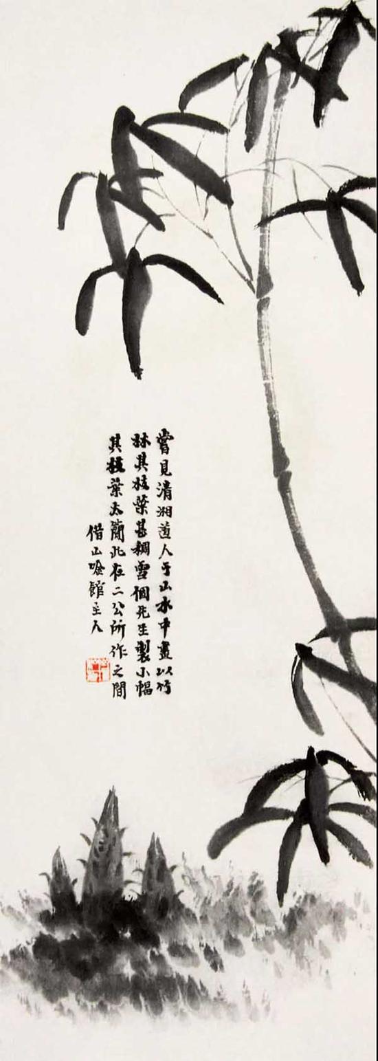 ʯ  94cm32cm Լ19101916