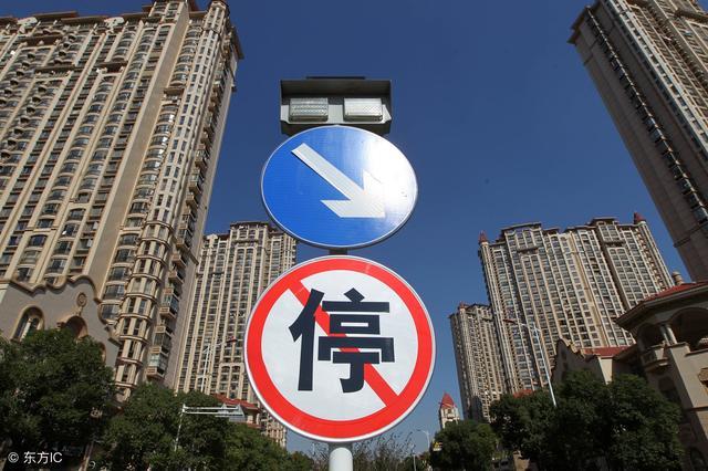 2019:炒房客退场炒房时代宣告结束 2019:炒房客退场 炒房时代宣告结束