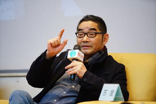 作家苏童。磨铁供图 点击进入下一页