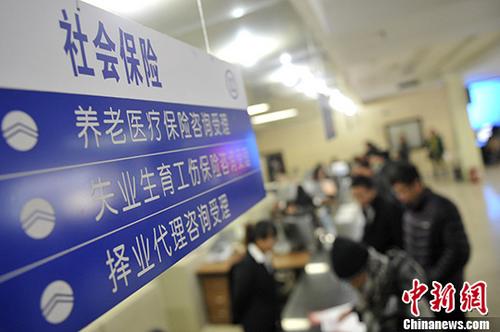 ǰԺϲũϱպͳϱգйͳһĳϱƶȺ󣬸ʡлߣ˳ԪṹóԹƽᷢչɹ <a target='_blank' href='http://www.chinanews.com/'></a> Τ 