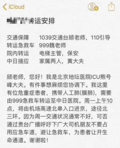 ͼƬԴ΢֤Ϊ̨ͨһ·ͨĿ@1909˷΢ͼƬ