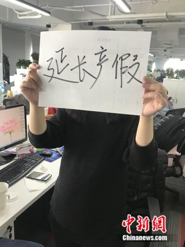 受访者供图 点击进入下一页