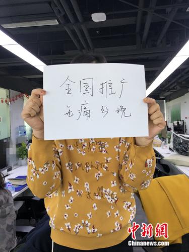 受访者供图 点击进入下一页