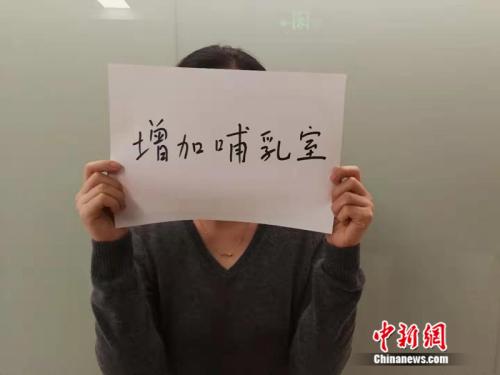 受访者供图 点击进入下一页