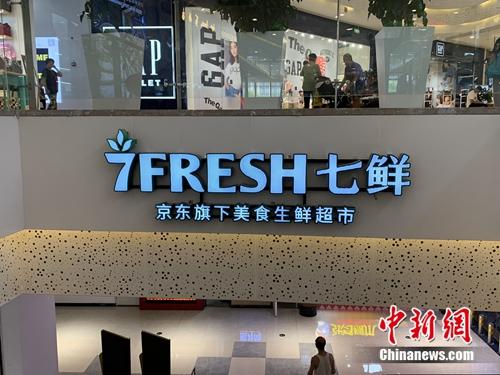 ʳС<a target='_blank' href='http://www.chinanews.com/' ></a>  