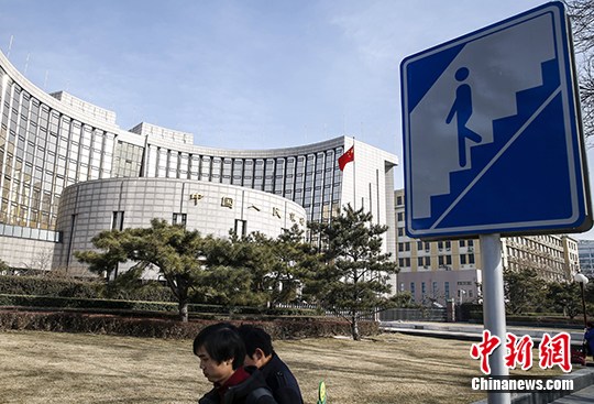 央行:允许境外金融机构投资设立、参股养老金管理公司