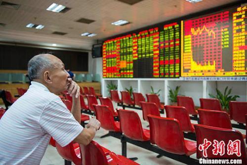 ͼĳ֤ȯӪҵĹעơ <a target='_blank' href='http://www.chinanews.com/'></a> Ʒ 