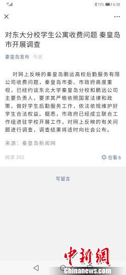 ͼΪػʵлϢ칫ҹٷ΢ŹںšػʵϢͼͼ