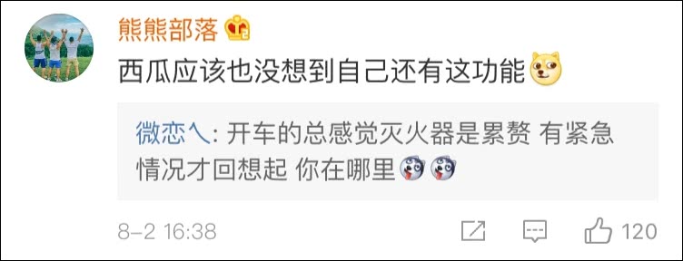 �����Ͻγ�ͻȻ��ȼ ˾������������������ȥ