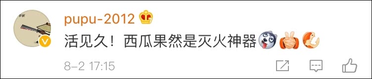 �����Ͻγ�ͻȻ��ȼ ˾������������������ȥ