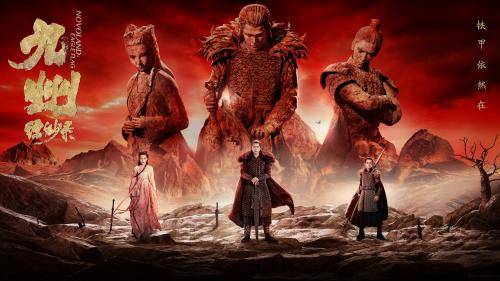 《九州缥缈录》剧照 点击进入下一页
