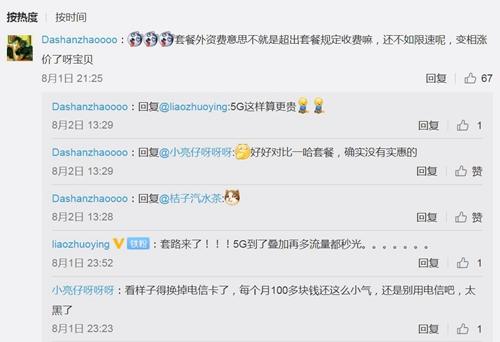 Ϊȡ١ײǱǼۡͼƬԴ΢ͼ