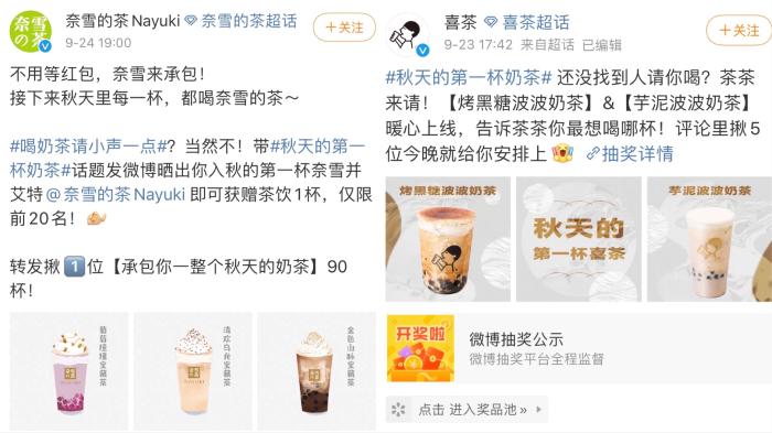 ��ѩ�Ĳ衢ϲ��������ˡ�����ĵ�һ���̲衰��ػ��