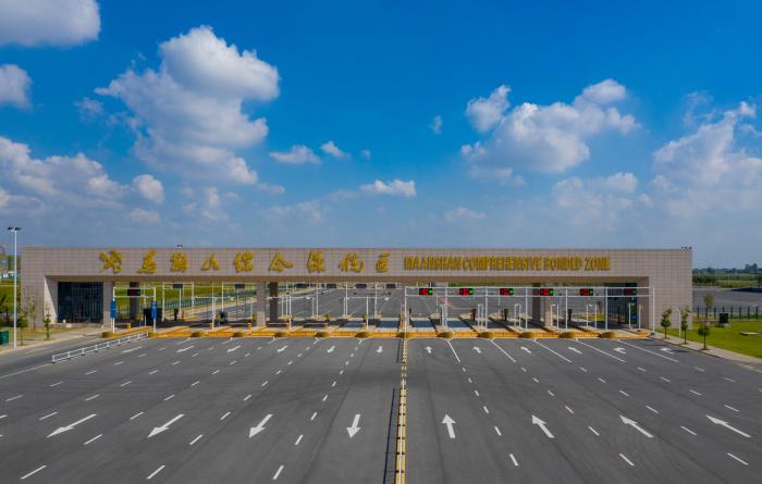 ����ɽ�ۺϱ�˰�� ���췽��ͼ