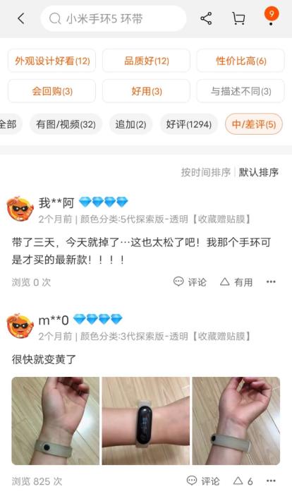 ���˵������в����ϲ�չʾ��