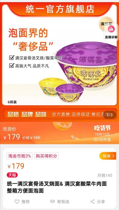 ��ͼ����ͳһ�ٷ��콢�ꡣ