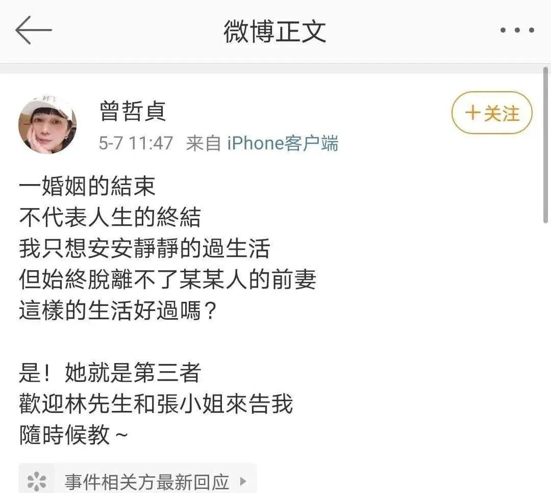 张庭夫妇斥巨资买上海整栋楼:被骂18年,她却活成百亿阔太? 张庭夫妇斥巨资买上海整栋楼:被骂18年,她却活成百亿阔太?