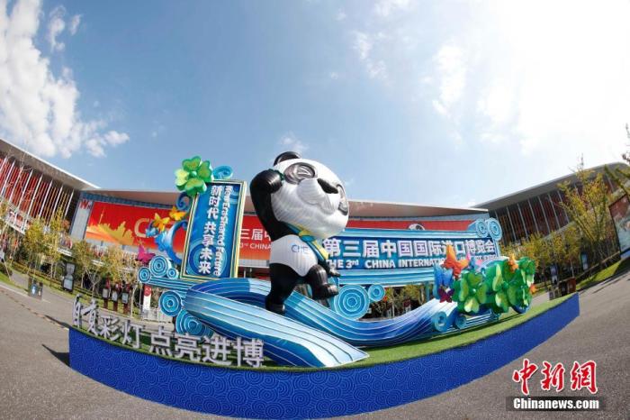 11��4�գ����һ�չ����(�Ϻ�)������Ľ����Ἢ����������ʵ�װ�á��������й����ʽ��ڲ������ߺ��Ź��ʾ�����̳��Ļʽ����11��4�������Ϻ����С�
<a target='_blank' href='http://www.chinanews.com/'>������</a>���� ������ ��