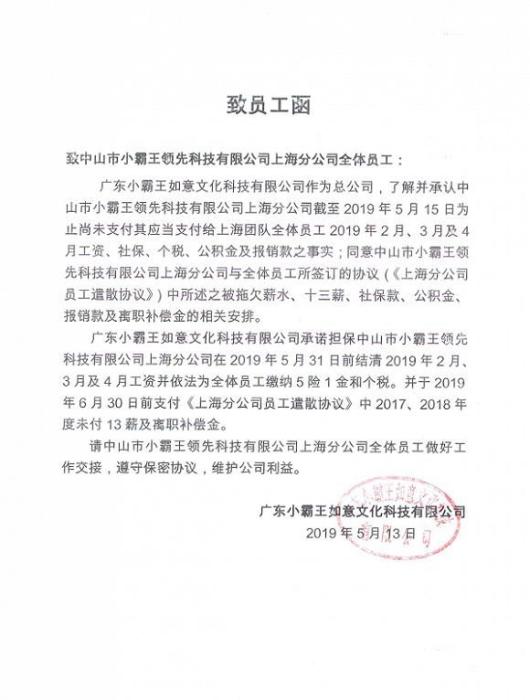 С������Ա������Ƿн�¼����������档