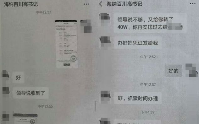 ��ð�䡰��ί��ǡ���İ����ͻȻ���Ӻ��ѡ�&nbsp; ͼƬ�����¾�����&nbsp; &nbsp;