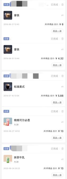 ���ҵļ۸�Ҳ�ڲ������ǡ� �ܷ��߹�ͼ