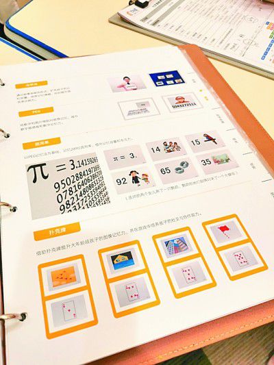 点击进入下一页