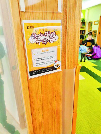 点击进入下一页